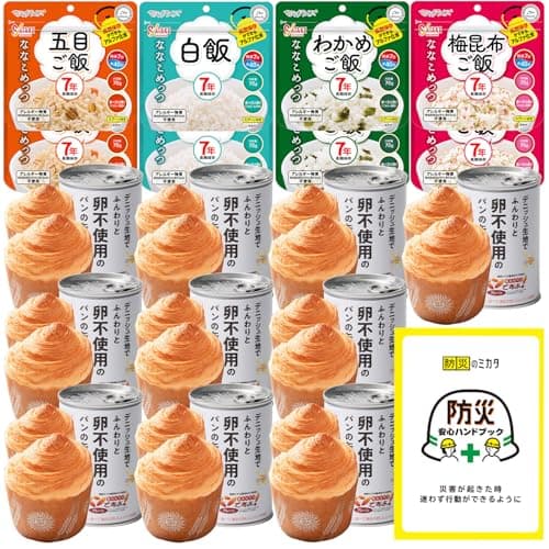 非常食セット 最長7年 保存食 ごはん パン 最大２８食 ６日分 家族 自治会 自治体 組合 企業 大口注文 まとめ買い 防災グッズ 家庭用 災害 備蓄 避難 生活 地震 食料