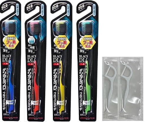 デンタルプロ ブラックダイヤ 超極細毛 歯ブラシ レギュラー かため ×4本+フロスピック2個付き