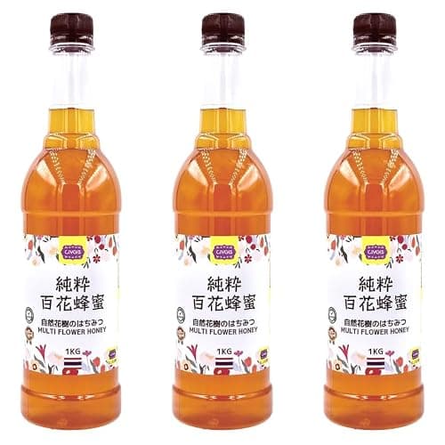 純粋百花蜂蜜 【大容量1kg】 無添加 純粋はちみつ 自然花樹から採取されたハチミツ 『タイ王国チェンマイ産』 （3本セット）