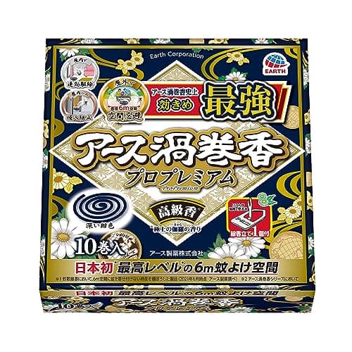 アース製薬 アース渦巻香 プロプレミアム 10巻 箱入り