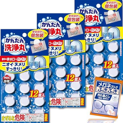 【Amazon.co.jp限定】【まとめ買い】 小林製薬のかんたん洗浄丸 12錠×3個 メガネクリーナおまけ付