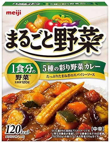 まるごと野菜 明治 5種の彩り野菜カレー 190g ×5個