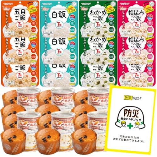 非常食セット 7年保存 ごはん 5年保存 パン 最大24食 家族 自治会 自治体 組合 企業 大口注文 まとめ買い 1週間 防災食 保存食 家族用 災害 備蓄 防災グッズ