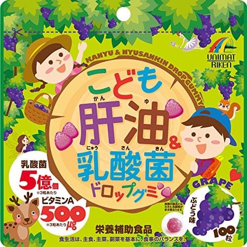 こども肝油&乳酸菌 ドロップグミ 100粒