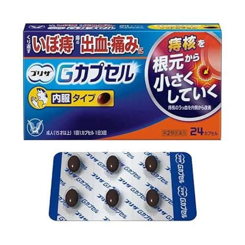 【第2類医薬品】プリザ Gカプセル 24カプセル