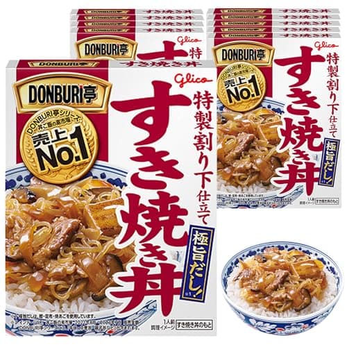 DONBURI亭 すき焼き丼 170g×10個 江崎グリコ (常温保存/非常食/備蓄/ローリングストック/どんぶりのもと/レトルト)