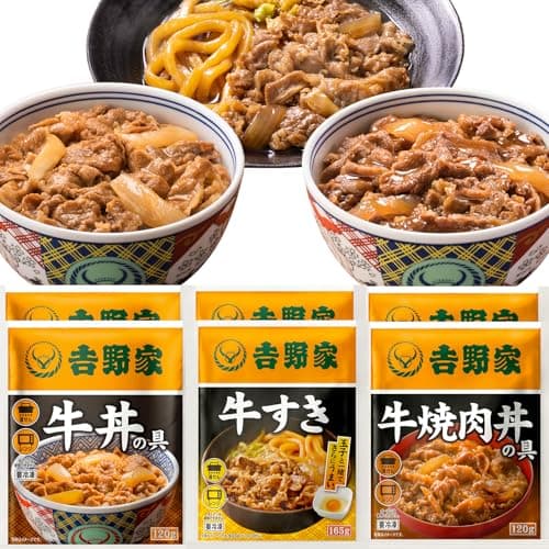 吉野家 牛肉バラエティセット20袋 (牛丼の具 120g 8袋 / 牛焼肉丼 120g・牛すき 165g 各6袋) 冷凍パウチ どんぶり 詰め合わせ