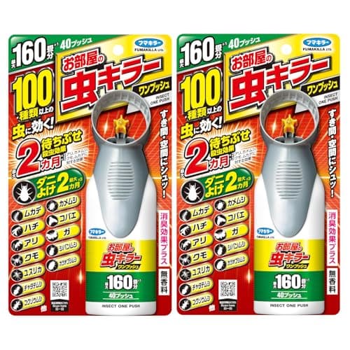 お部屋の虫キラー ワンプッシュスプレー 160畳分(40プッシュ)×2個 |ムカデ カメムシ アリ クモ コバエ 害虫駆除|ダニよけ |2か月侵入防止