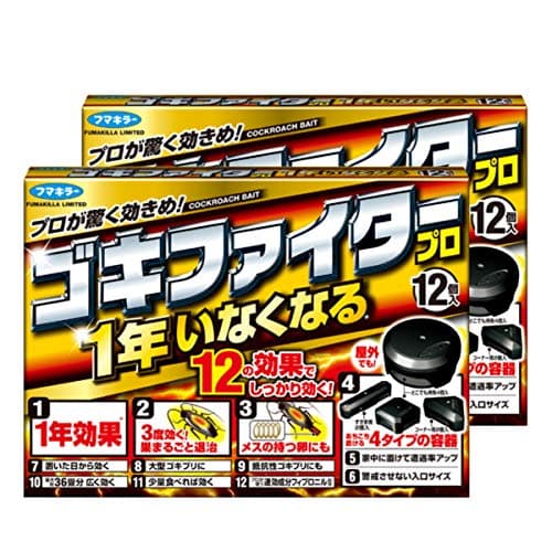 ゴキファイター プロ 12個入 2個セット ゴキブリ 駆除 1年いなくなる 巣ごと退治 3度効く連鎖効果 殺虫剤 フマキラー 【まとめ買い】