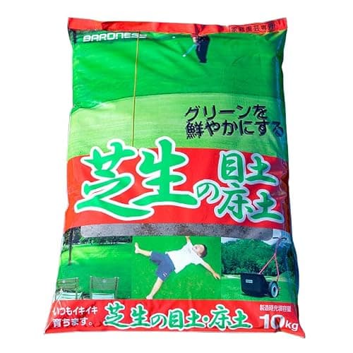 バロネス 芝生の目土・床土10kg入り（16リットルサイズ）×3袋セット