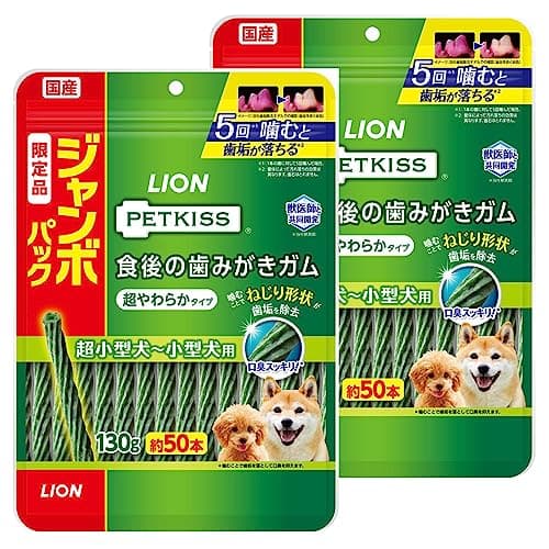 ライオン PETKISS 犬用おやつ 食後の歯みがきガム 超やわらか ジャンボパック 130グラム (x 2) (まとめ買い)