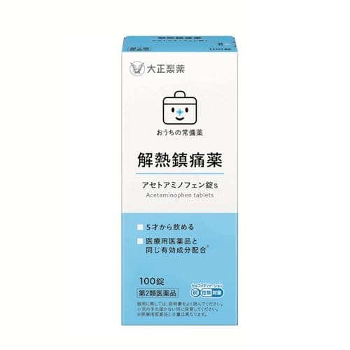 【第2類医薬品】アセトアミノフェン錠s 100錠