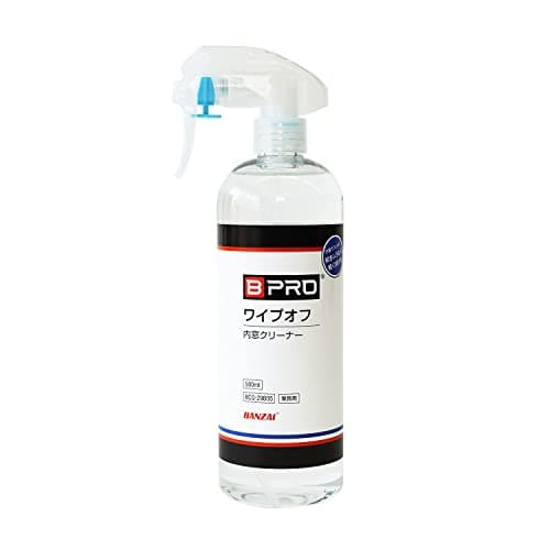 BPRO 車用 ガラスクリーナー ワイプオフ内窓クリーナー 500ml スムーズに拭け、拭きスジが残らない。引っかかり無し 内窓拭き 洗車