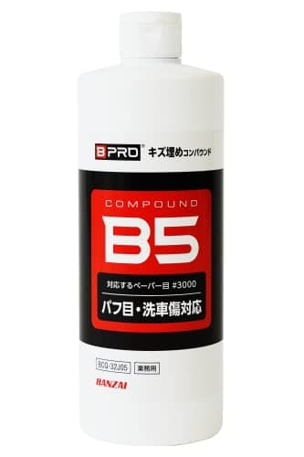 BPRO コンパウンド キズ埋めコンパウンド 500ml 一本で傷消しから艶出しまで 手磨き対応 全色対応 洗車 BCQ-32J05