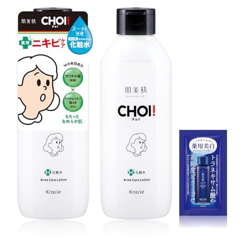 肌美精 【医薬部外品】 CHOI 化粧水 薬用 ニキビケア 320ml×2 セット おまけ付き | スキンケア 肌荒れ ニキビ跡 殺菌 消炎