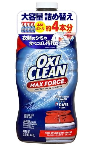 【詰替】【EC専売品】オキシクリーン マックスフォース スプレー 1410ml(本体約4本分) 大容量 シミ抜き プレケア 酵素