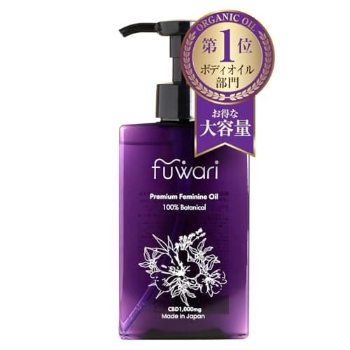 【植物由来100%】fuwari デリケートゾーンオイル 大容量140mL CBD配合 オーガニック成分99%超 医療機関取扱品 無添加無香料 膣ケア vio 保湿 マッサージオイル セサミオイル 更年期 フェムケア〈プレミアムフェミニンオイル〉