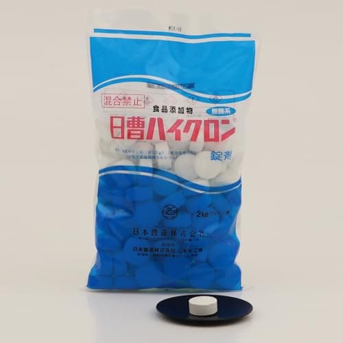 ■【日曹ハイクロンQ(2kg)【1袋】次亜塩素酸カルシウム 食品添加物 有効塩素を70%含有して殺菌・漂白・脱臭に強力な効果を発揮 プール 消毒 プール 除菌 塩素剤 ※塩素塩素投入量計算シートプレゼント終了