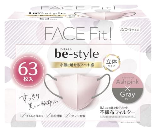【Amazon.co.jp限定】ビースタイル 立体タイプ アッシュピンク×グレー 63枚入 マスク 女性用 小顔 おしゃれ 不織布 息がしやすい 耳が痛くならない 花粉対策 ウイルス対策