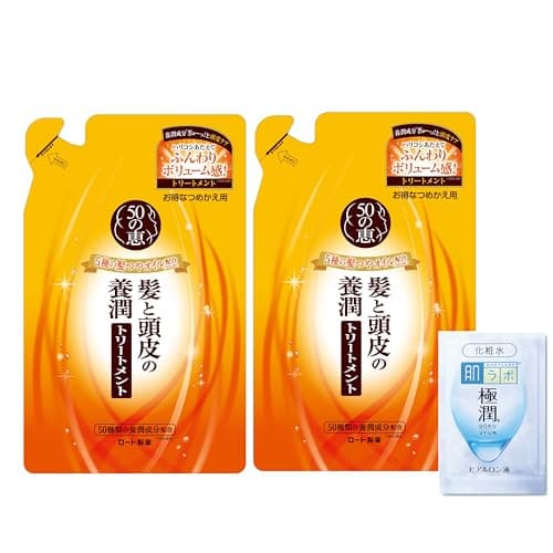 50の恵 髪と頭皮の養潤トリートメント 詰替用 330ml×2個セット(エイジングケア 5種の髪つやオイル )