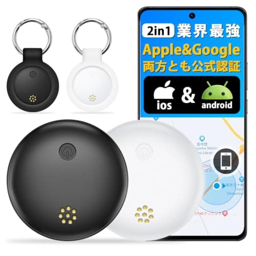 YIERSAN エアタグ airtag 2個入【iOS&Android両対応・Apple&Google公式認証】紛失防止タグ スマートタグ エアタグ android gpsタグ 小型 子供 gpsトラッカー スマートトラッカー 全地球精確測位 IP68防水 超軽量 電池交換 忘れ物防止 財布/鍵/車追跡 盗難防止 子供/高齢者/ペット見守り 技適認証 キーホルダー付き