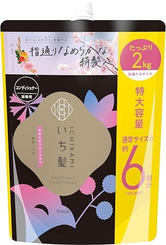 いち髪 【Amazon.co.jp限定】 なめらかスムースケア コンディショナー 詰め替え 大容量 2000g | ヘアケア ダメージケア メンズ レディース