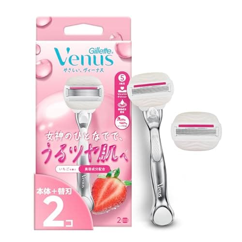 Gillette Venus ヴィーナス コンフォートグライド5 うるつや肌 いちごの香り 本体 替刃 2個【ソープ付】カミソリ 剃刀 女性用 レディース