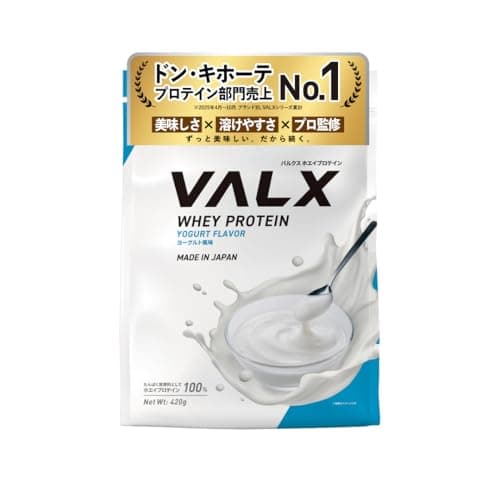 VALX バルクス ホエイ プロテイン 420g ヨーグルト 風味 ホエイプロテイン WPC お試し 少量 ダイエット 山本義徳 監修 国内製造