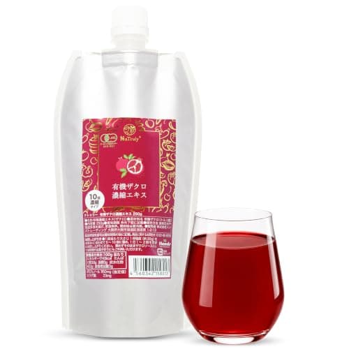 NaTruly(ナトゥリー) 有機ザクロ 濃縮エキス 250g ザクロジュース2500g相当(10倍希釈時) オーガニック 100% ざくろジュース 無農薬 添加物不使用 エラグ酸