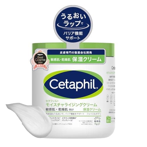 セタフィル ® モイスチャライジング クリーム 566g ( 保湿 クリーム ) フェイス ボディ スキンケア ボディクリーム 乾燥肌 敏感肌 低刺激性 赤ちゃん ナイアシンアミド 出産祝い ギフト プレゼント 人気商品 メンズ スキンケア メンズコスメ Cetaphil
