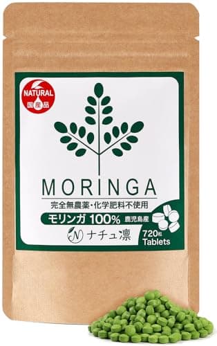 モリンガ タブレット 国産 鹿児島県産 無農薬 無添加 720粒×70mg モリンガ粉末100% 青汁 サプリ 錠剤 管理栄養士監修 残留農薬検査済