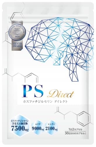【医師監修・優秀品質賞受賞】ホスファチジルセリン PSサプリ 1袋7500mg 1日250mg 60粒 30日分 国産無農薬ムクナ レシチン 国内製造