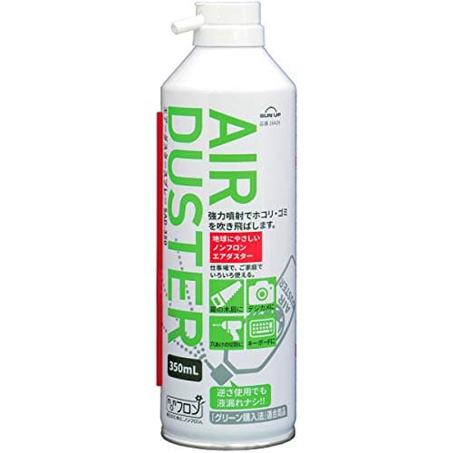 SUN UP エアーダスタースプレー 【逆さ使用OK ノンフロン】 SAD-350 350ml 本体: 奥行6.6cm 本体: 高さ21.6cm 本体: 幅6.6cm