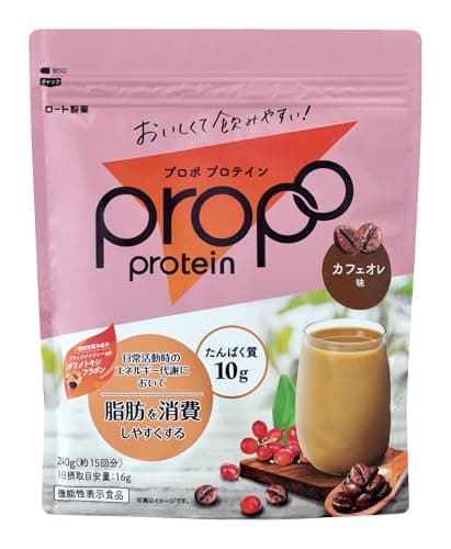 Propo ソイプロテイン240g 約15回分 カフェオレ味 タンパク ミネラル ビタミン 鉄分 カルシウム 【機能性表示食品】