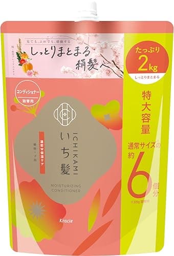いち髪 【Amazon.co.jp限定】 濃密W保湿ケア コンディショナー 詰め替え 大容量 2000g | ヘアケア ダメージケア メンズ レディース