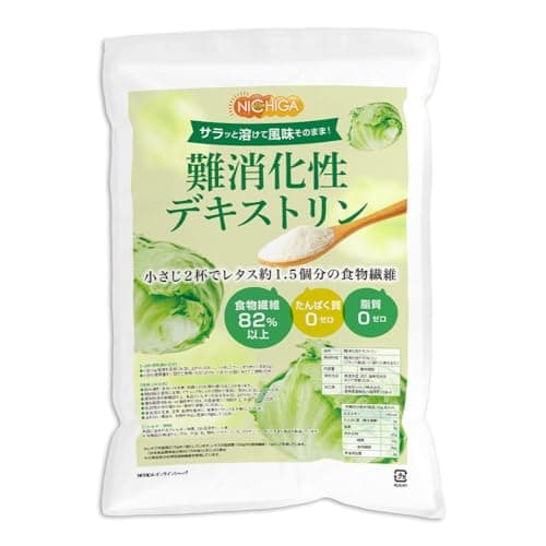 NICHIGA(ニチガ) 難消化性デキストリン(dextrin)1.7kg 水溶性食物繊維 サラッと溶ける 無味 無臭 食物繊維豊富・たんぱく質0 TK1