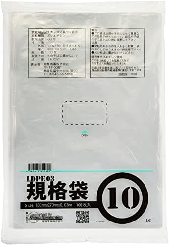 紺屋商事 PE規格ポリ袋03透明10号03x180x270(100枚/冊 00722010