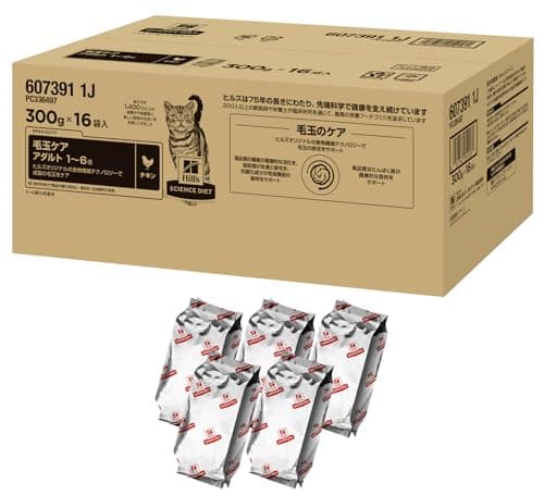 キャットフード サイエンスダイエット 猫用 毛玉ケア 成猫 1〜6歳 チキン 4.8kg(300g×16袋) アダルト ドライ トライアル