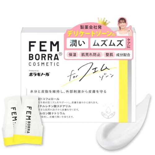 《製薬会社発》 デリケートゾーンケア 保湿 潤い 更年期 膣ケア フェムケア クリーム 乾燥 VIOヒアルロン酸 個包装 衛生的 28包 フェムボラ フェムゾーン FEMBORRA 天藤製薬