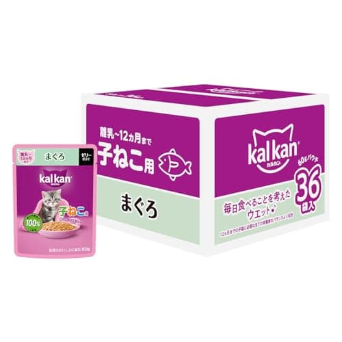 カルカン パウチ 子猫用 60g×36袋 まぐろ ウェットフード キャットフード 総合栄養食 水分補給 大容量 まとめ買い 【EC限定】