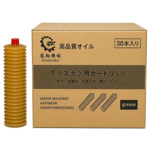 リチウムグリース 工業用潤滑グリース 400g/本 30本整箱 2号 四季対応 高粘度 耐水耐摩耗耐酸化 ギア軸受用 防錆 長期潤滑 (30本)