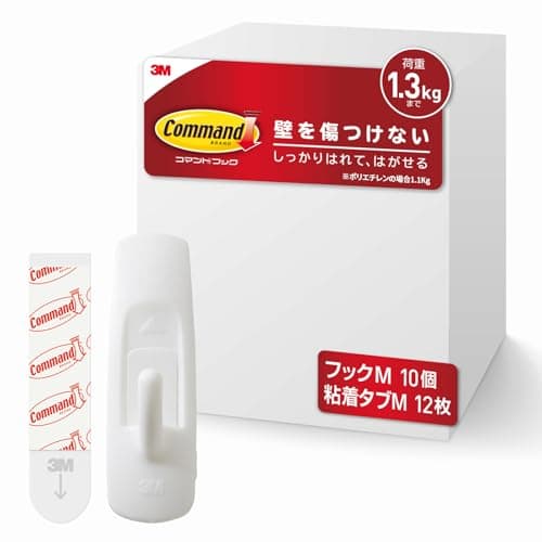 【Amazon.co.jp限定】 3M コマンド フック 耐荷重 1.3Kg (ポリエチレンの場合1.1Kg) Mサイズ 10個 CMM-GP-E