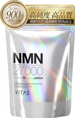 VITAS (バイタス) NMN サプリメント 27000mg (1粒/300mg) 高純度99.9%以上 酵母発酵 日本製 耐酸性カプセル 90粒 レスベラトロール リコピン アサイー αリポ酸