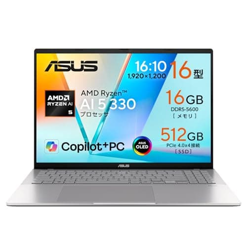 【Amazon.co.jp限定】ASUS ノートパソコン Vivobook S 16 M3607KA 16インチ AMD Ryzen AI 5 330 メモリ16GB SSD 512GB Windows 11 バッテリー駆動 17.0時間 重量 1.7kg Wi-Fi 6 Webカメラ内蔵 Type-C給電対応 有機ELパネル搭載 Copilot+PC M3607KA-AI5165SI