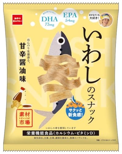 【公式】素材市場 いわしのスナック ほんのり生姜香る甘辛醤油味 61g×12袋 | 栄養機能食品 カルシウム ビタミンD DHA EPA イワシチップス お魚のスナック ローリングストック おやつのチカラ おやつカンパニー
