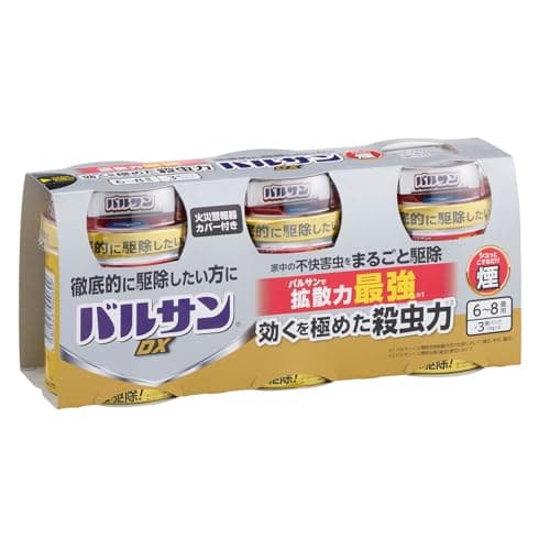 バルサン DX くん煙剤 6~8畳用 (10~13㎡)× 3個 / バルサンで拡散力最強/効くを極めた殺虫力/家中の不快害虫を徹底駆除/スミズミまでよく効く/シュッとこするだけ煙タイプ