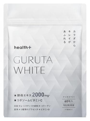 【飲む白玉美容点滴】health+ グルタチ オン 含有 酵母エキス2000㎎ ビタミンⅮ 高配合 リポソームビタミンC Ⅼーシスチン 3種類のプラセンタエキス GURUTA WHITE 日本製 60粒 30日分 (30日分)