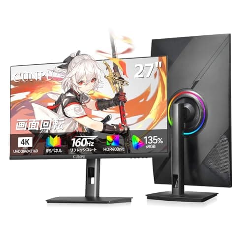 CUNPU 27インチ 4K ゲーミングモニター 160Hz UHD(3840x2160)解像度 4k モニター 10.7億色表示135%SRGB/100%AdobeRGB IPS非光沢パネル 縦横回転・高さ調整 FPS/PS5 120Hz 対応 VESAサポート ブルーライト軽減 フリッカーフリー デュアル HDR400nit PCモニター HDMI2.1×2/DP1.4×2