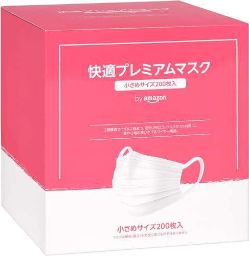 by Amazon 快適プレミアムマスク小さめ (約145mm×約90mm) PM2.5対応 200枚(50枚×4パック) ホワイト 無地