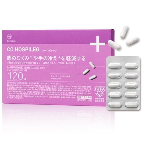 【Co-medical+ COホスピレッグ】むくみ サプリ 冷え 機能性表示食品 湘南美容クリニック共同開発 ヒハツ&赤ブドウ葉エキス&プラセンタ&レスベラトロール 90粒 30日分 カプセル JHFA & GMP認証 1日1回飲むだけ